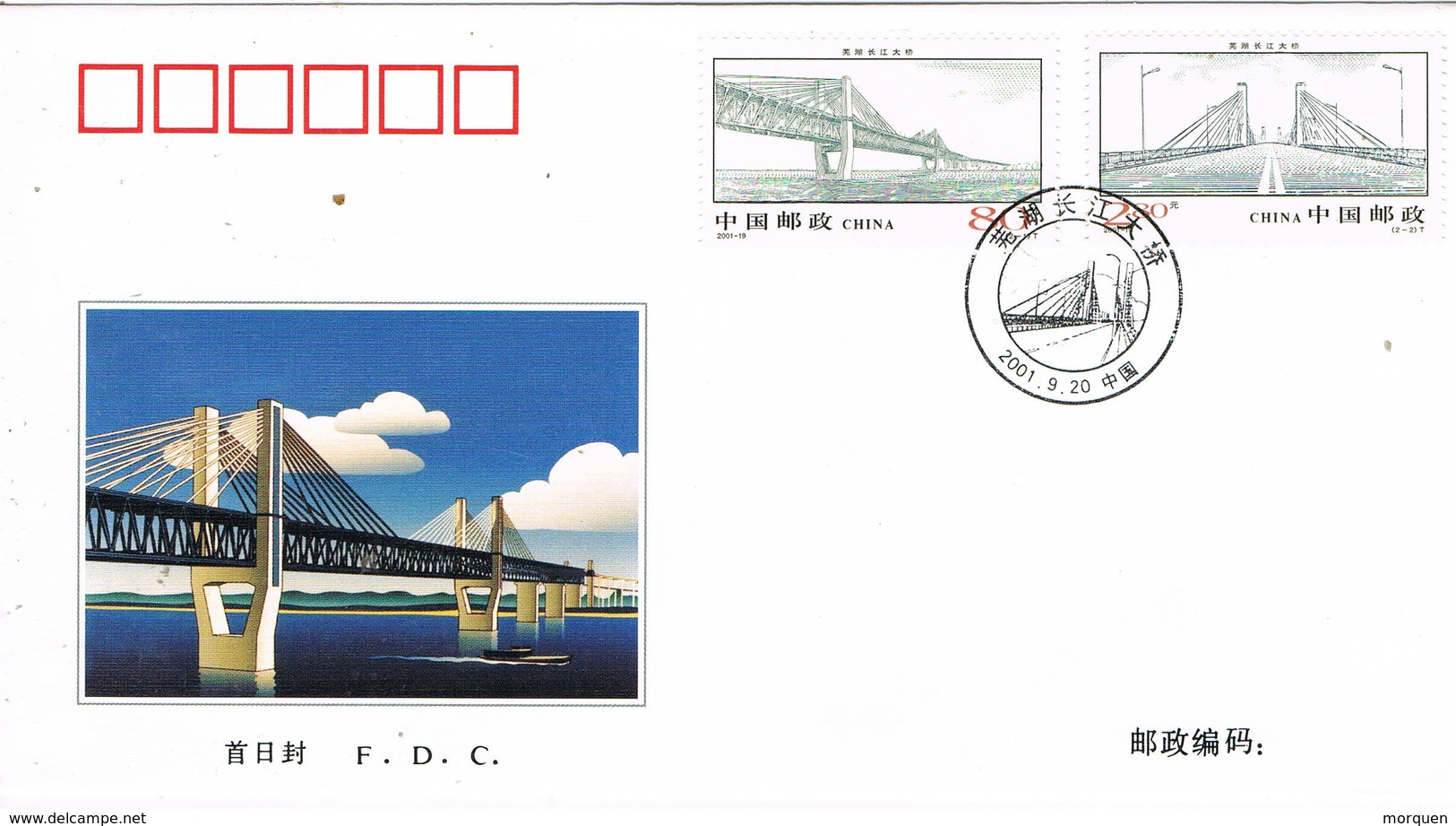 31605. Carta F.D.C. CHINA 2001. Wuhu Bridge Over The YANGTZE River - 2000-2009