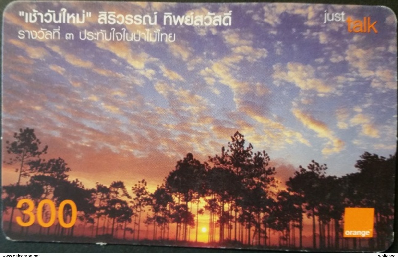 Mobilecard Thailand - Orange  - Landschaft - Bäume - Sonne - Thaïland