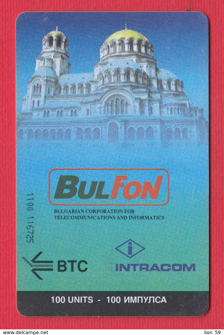 D827 / 10/96 - Alexander Nevsky Cathedral, Sofia , Chip BulFon Phonecard Télécarte Telefonkarten BULGARIA - Bulgaria