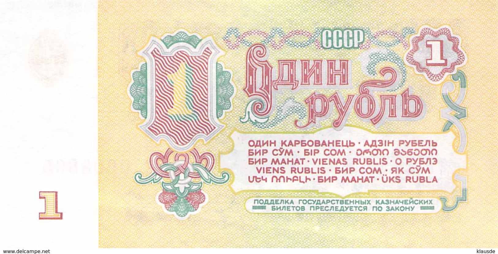 1 Rubel Rußland 1961 UNC - Russland