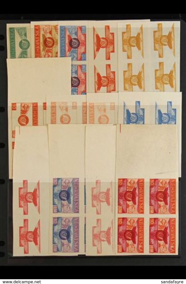 \Y 1949 UNIVERSAL POSTAL UNION 75TH ANNIVERSARY\Y CROATIA Collection Of IMPERF COLOUR TRIAL PROOFS Including Progressive - Non Classés