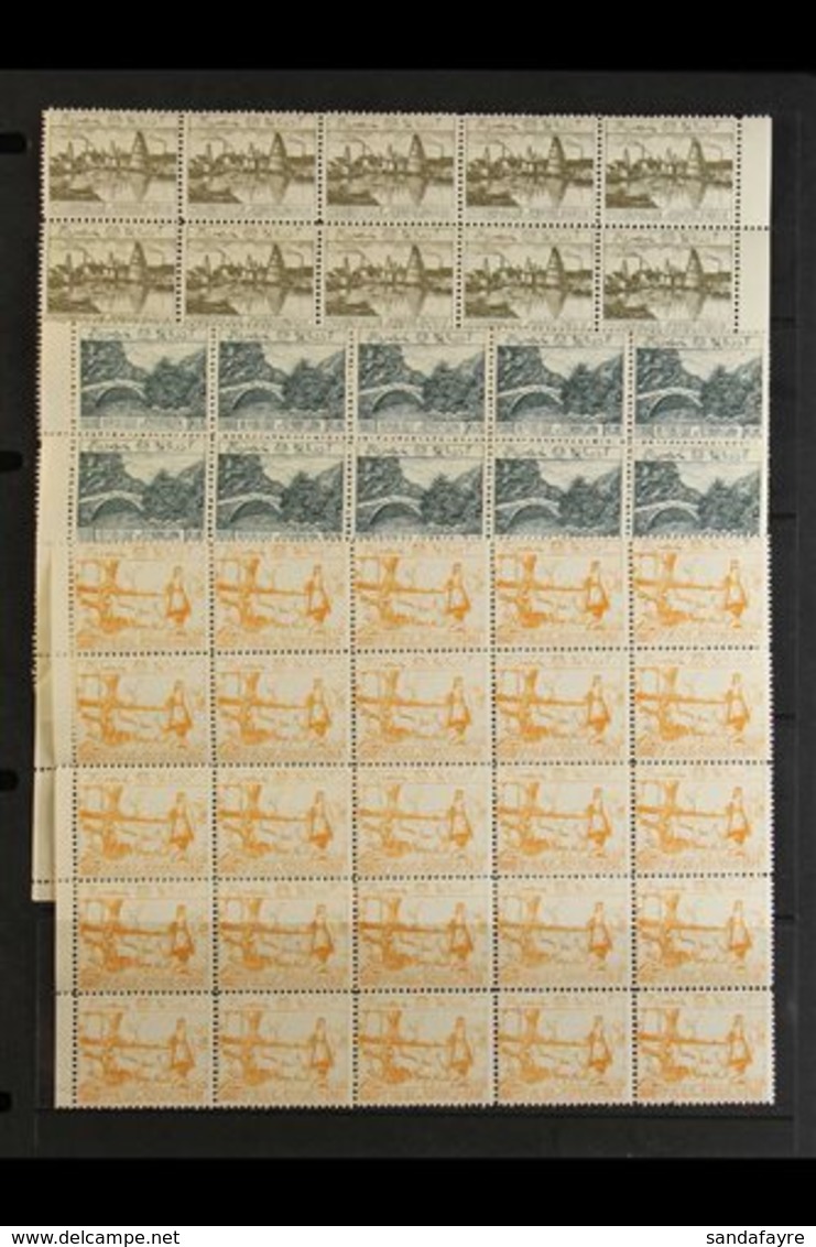 \Y LOCAL BOGUS ISSUES\Y 1923 Eleven Different Perf & Imperf Values, All In Never Hinged Mint BLOCKS Of 25, Folded Along  - Azerbaïdjan