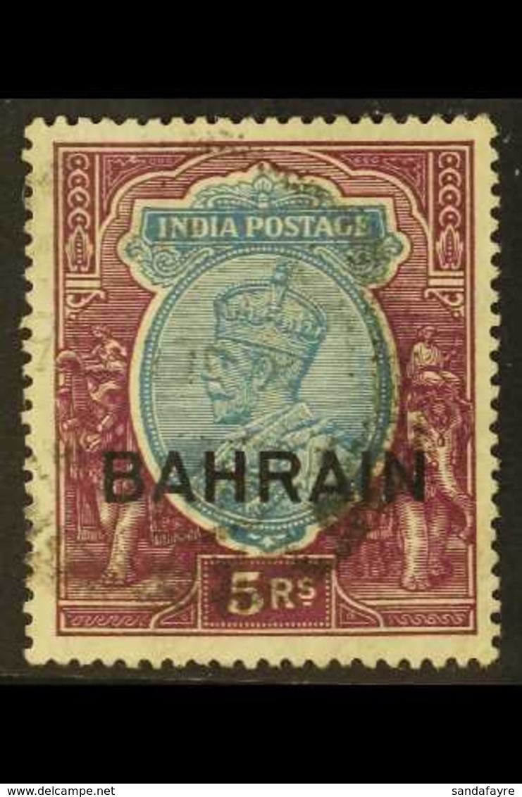 \Y 1933-37\Y 5r Ultramarine & Purple (Upright Wmk), SG 14, Fine Used For More Images, Please Visit Http://www.sandafayre - Bahreïn (...-1965)