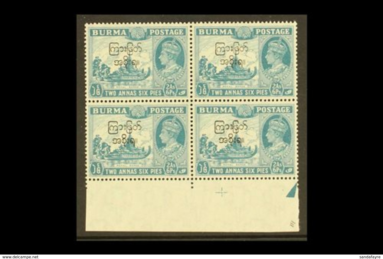 \Y 1947\Y 2a6p Greenish Blue Block Of Four, Upper-left Stamp With BIRDS OVER TREES Flaw, SG 74+74a, Never Hinged Mint, S - Burma (...-1947)