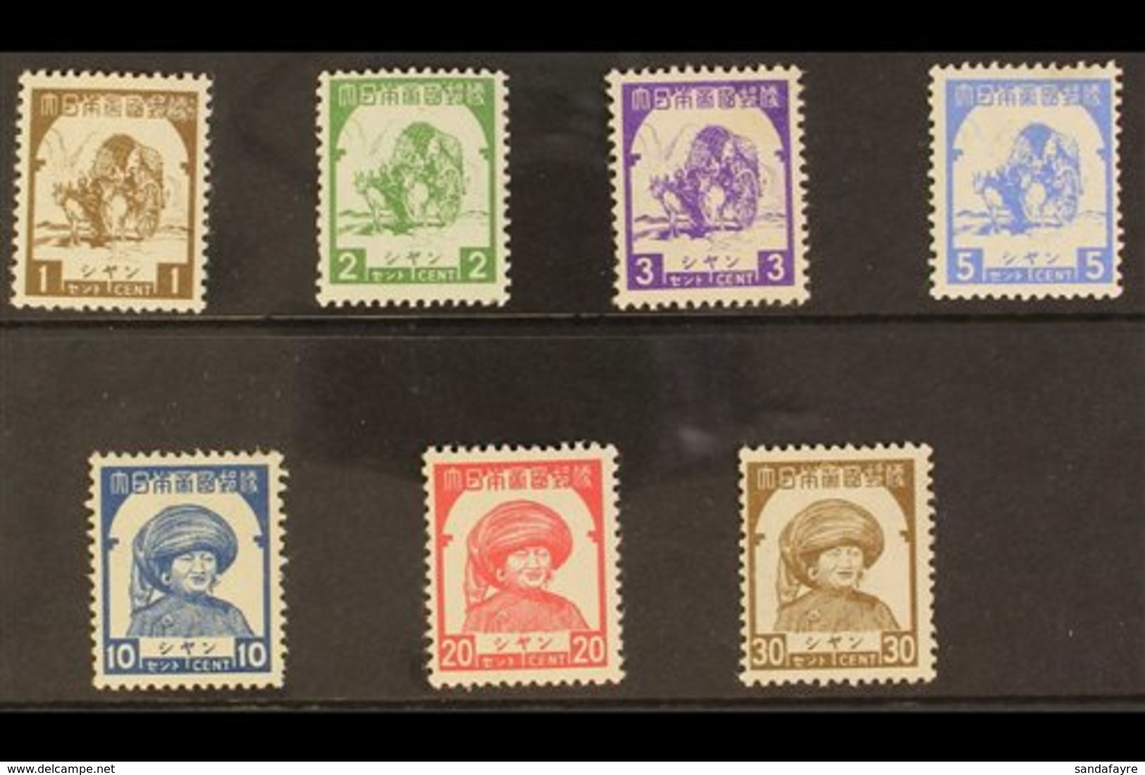 \Y BURMESE GOVERNMENT\Y 1943 Issue For Shan States Complete Set, SG J98/104, Fine Mint. (7 Stamps) For More Images, Plea - Burma (...-1947)