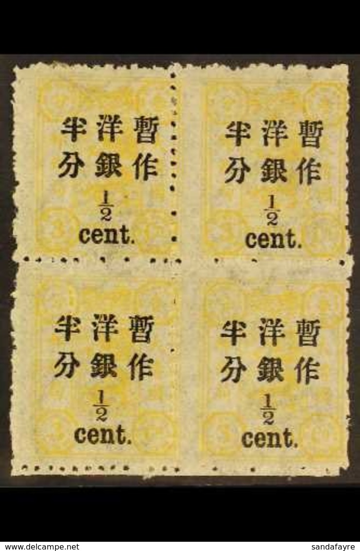 \Y 1897\Y ½c On 3ca Yellow Orange, SG 37, Very Fine Mint Block Of 4. For More Images, Please Visit Http://www.sandafayre - Other & Unclassified