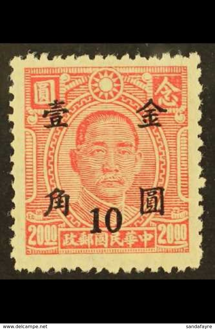 \Y 1948-49\Y 10c On $20 Rose- Red, SG 1067, Very Fine Unused Without Gum As Issued. For More Images, Please Visit Http:/ - Autres & Non Classés