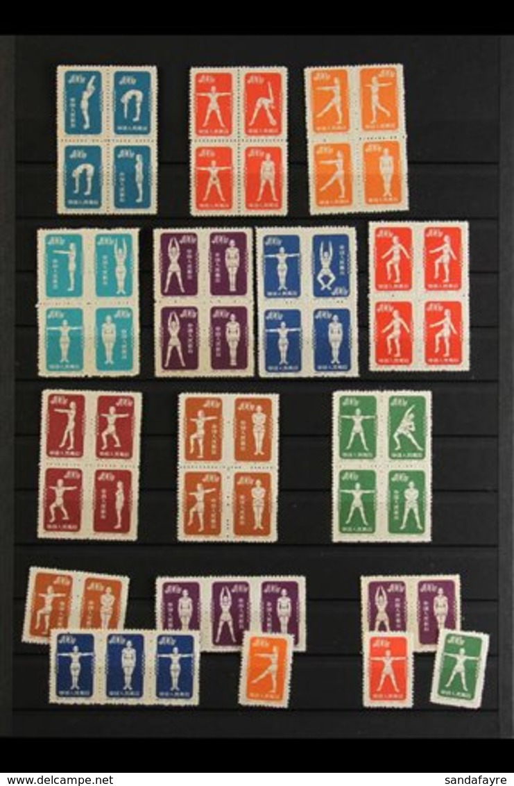 \Y 1949-1954 FINE MINT COLLECTION\Y On Stock Pages, Stamps Without Gum As Issued, Chiefly ALL DIFFERENT, Earlier Issues  - Autres & Non Classés