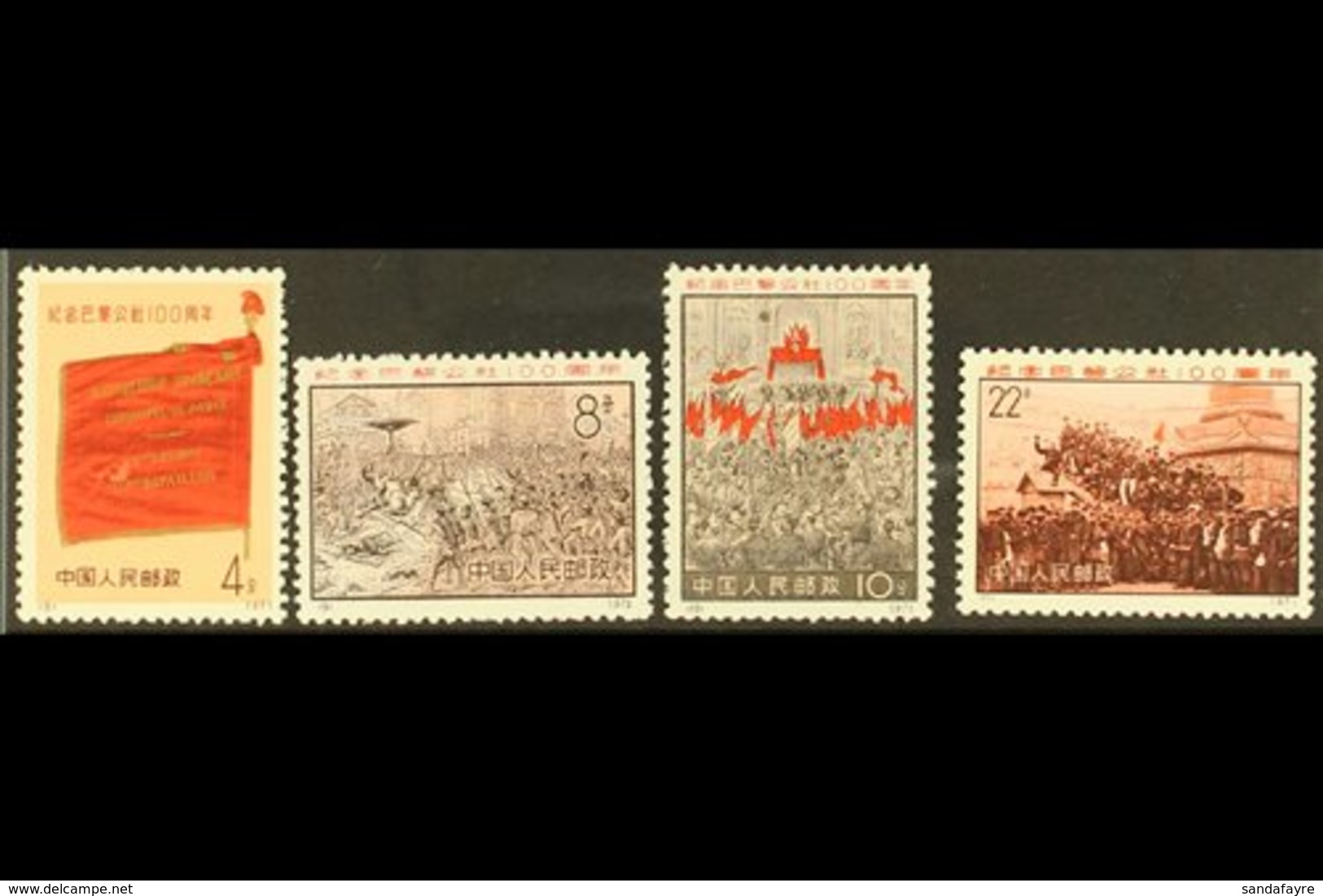 \Y 1971\Y Centenary Of The Paris Commune, SG 2442/45, 4f With Two Shortish Perfs, Never Hinged Mint (4 Stamps) For More  - Sonstige & Ohne Zuordnung