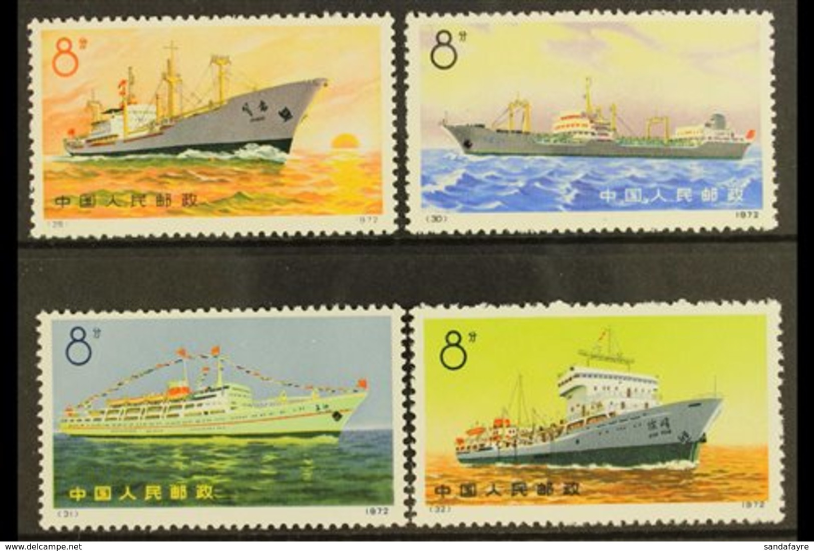 \Y 1972\Y Chinese Merchant Shipping Set, SG 2485/8, Very Fine NHM. (4 Stamps) For More Images, Please Visit Http://www.s - Sonstige & Ohne Zuordnung