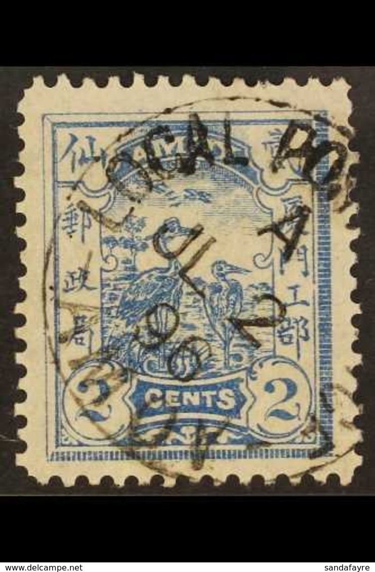 \Y AMOY LOCAL POST\Y 1895 2c Blue Die I, Herons, SG 3, Very Fine Used. Scarce Stamp. For More Images, Please Visit Http: - Other & Unclassified