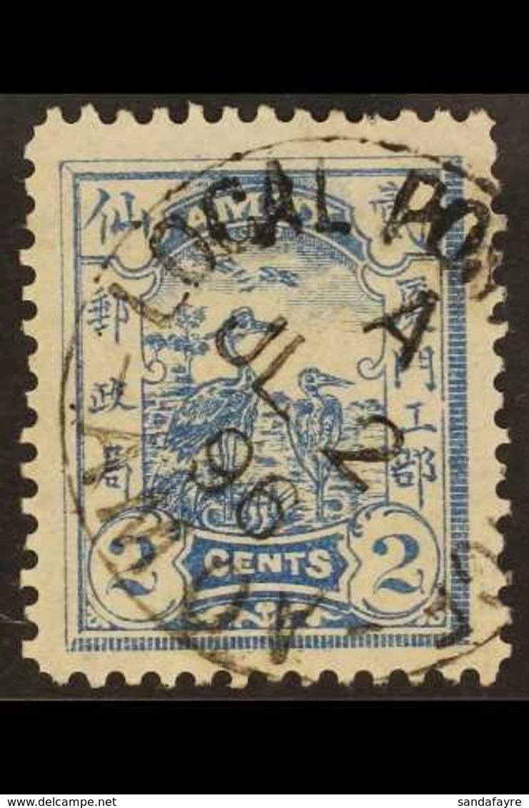 \Y AMOY LOCAL POST\Y 1895 2c Blue Die I, Herons, SG 3, Very Fine Used. Scarce Stamp. For More Images, Please Visit Http: - Autres & Non Classés