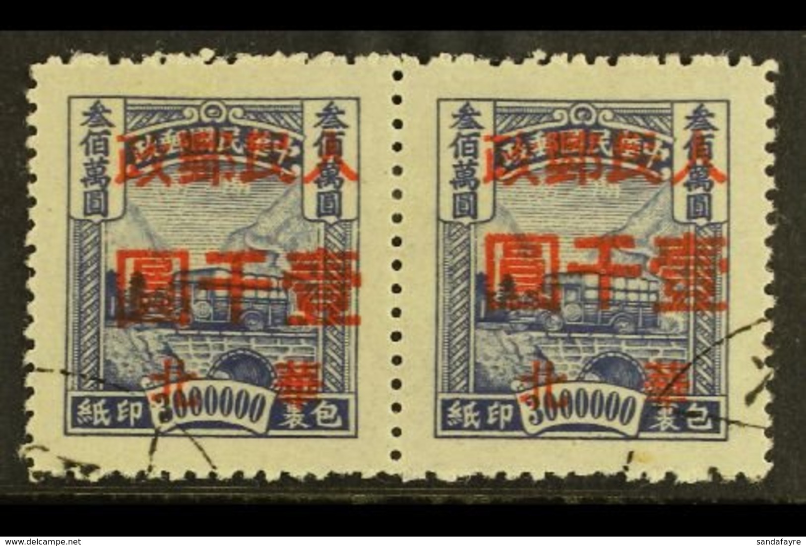 \Y COMMUNIST CHINA - NORTH CHINA PEOPLES POST\Y PARCELS POST 1949 $1000 On $3,000,000, SG NCP 322, Superb Used Pair. For - Sonstige & Ohne Zuordnung