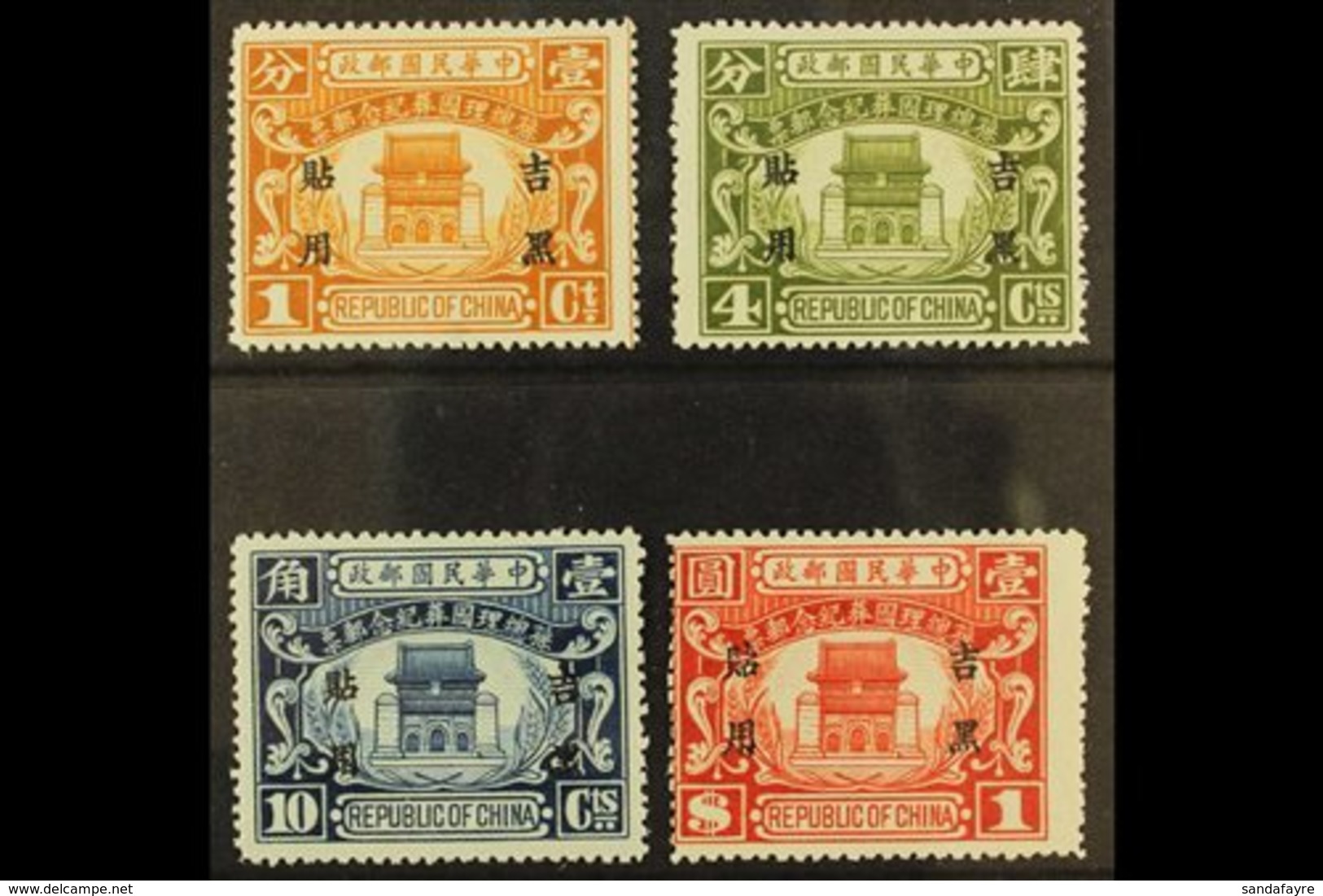 \Y MANCHURIA\Y NORTH-EASTERN PROVINCES 1929 Sun Yat-sen Memorial Set Complete, SG 29/32, Fine Mint (4 Stamps) For More I - Sonstige & Ohne Zuordnung