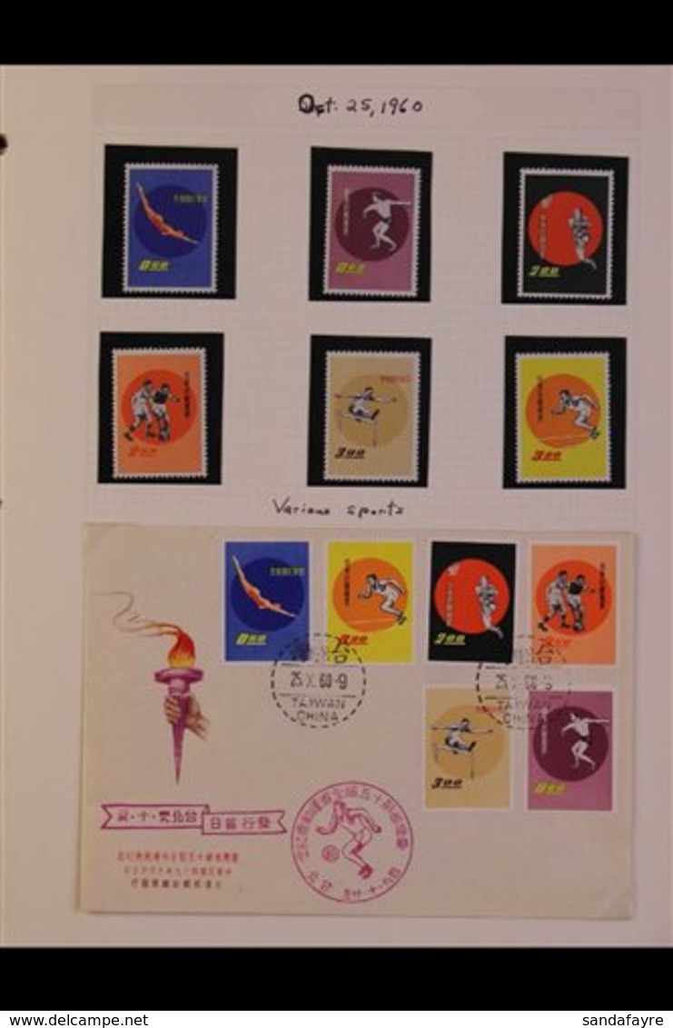 \Y SPORT TOPICAL COLLECTION\Y 1952-1999 Very Fine Collection Of Never Hinged Mint Stamps And Covers (chiefly First Day)  - Sonstige & Ohne Zuordnung