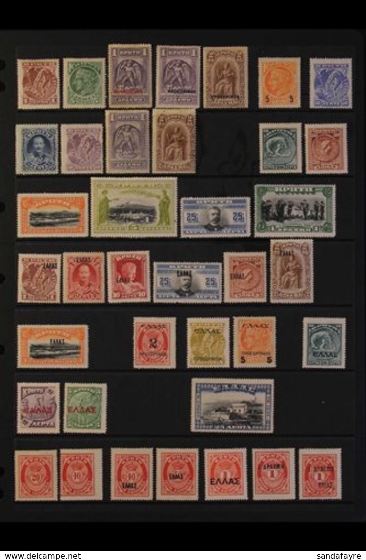 \Y 1900-1913 MINT COLLECTION\Y On A Stock Page, All Different, Includes 1900 Vals To 2d, 1901 50L Ultramarine, 1901 Set  - Other & Unclassified