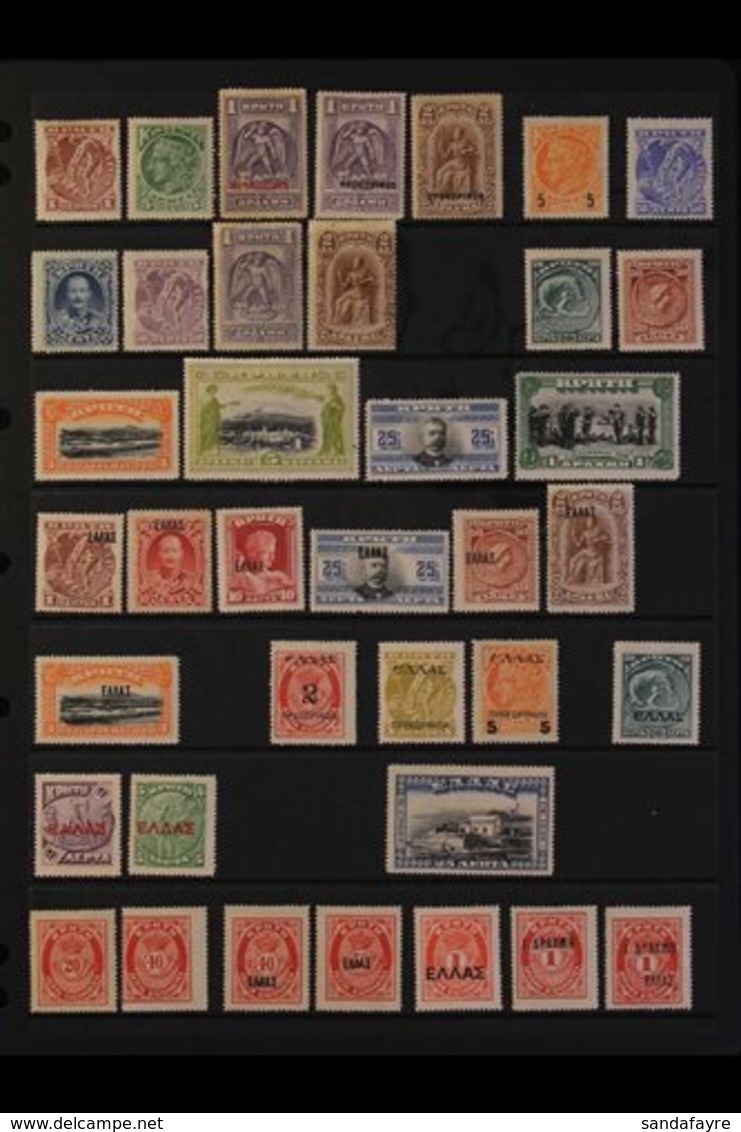 \Y 1900-1913 MINT COLLECTION\Y On A Stock Page, All Different, Includes 1900 Vals To 2d, 1901 50L Ultramarine, 1901 Set  - Autres & Non Classés