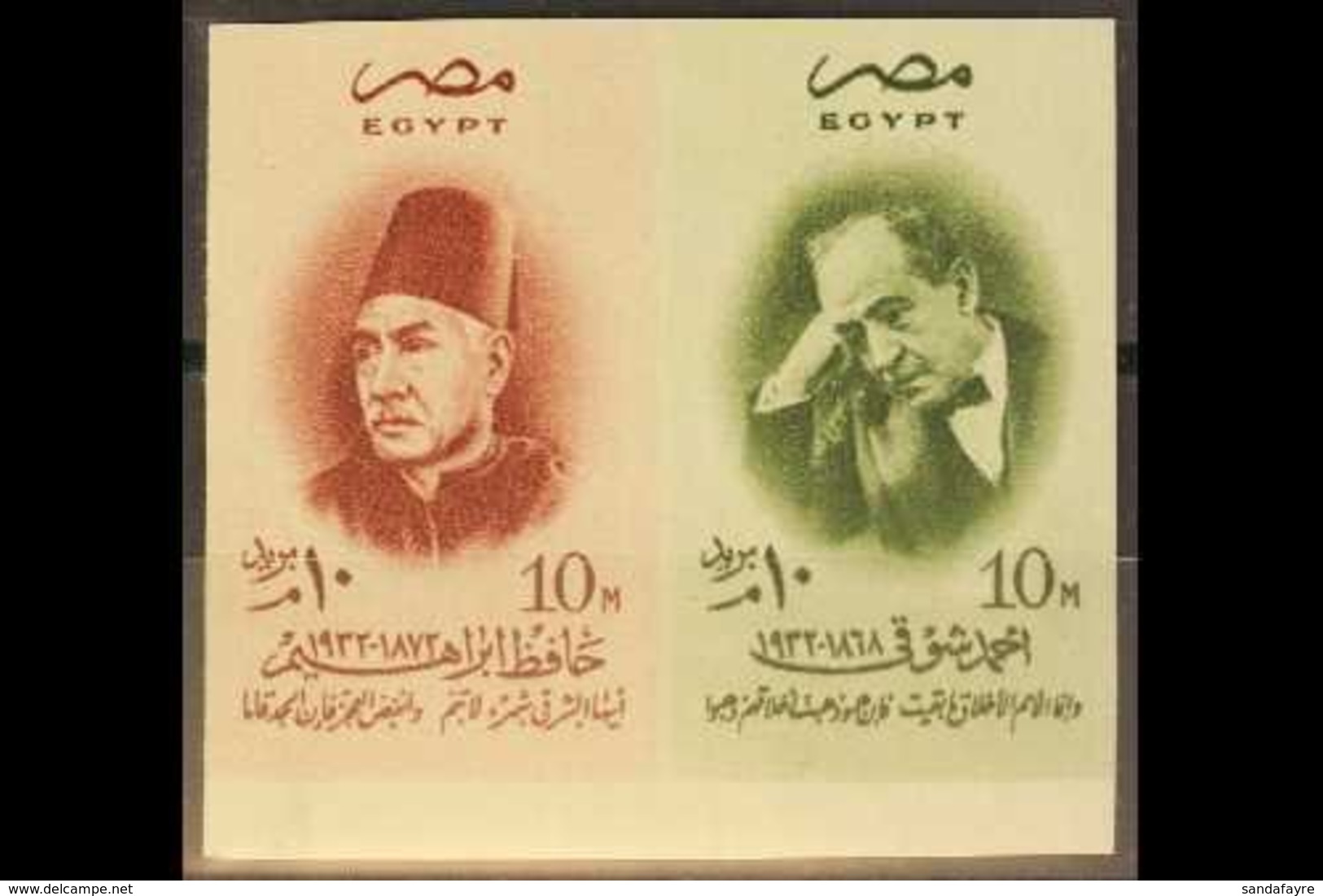 \Y 1957\Y 10m + 10m Death Of Poets IMPERF SE-TENANT PAIR (as SG 543a) Chalhoub C187b-188b, Never Hinged Mint. 50 Pairs P - Sonstige & Ohne Zuordnung