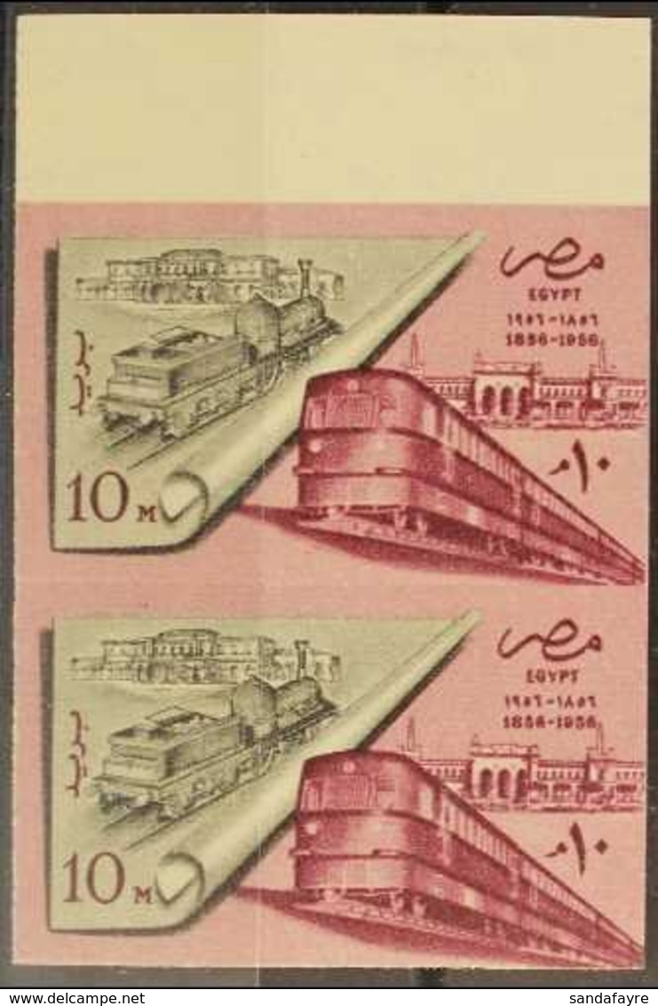 \Y 1957\Y 10m Egyptian Railways IMPERFORATE PAIR (as SG 521) Chalhoub C170a, Never Hinged Mint. 100 Printed (pair) For M - Other & Unclassified