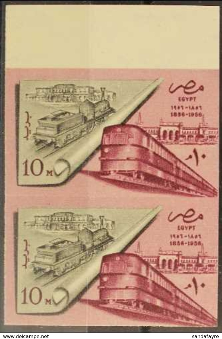 \Y 1957\Y 10m Egyptian Railways IMPERFORATE PAIR (as SG 521) Chalhoub C170a, Never Hinged Mint. 100 Printed (pair) For M - Autres & Non Classés