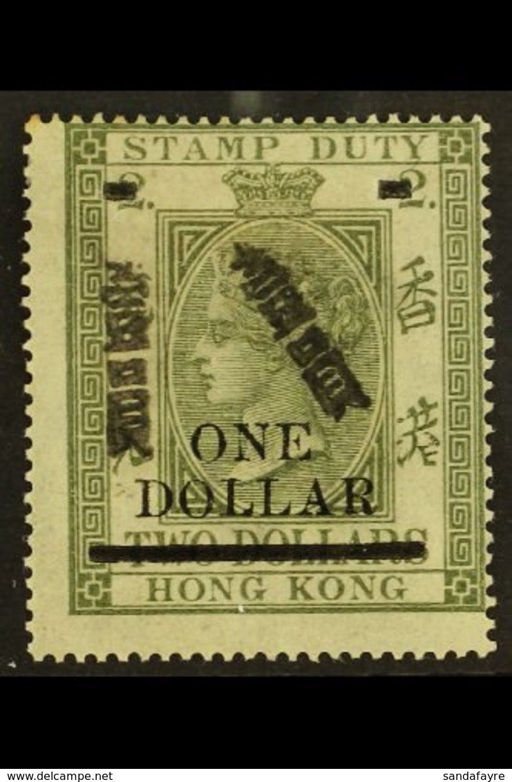 \Y POSTAL FISCALS\Y 1897 $1 On $2 Olive Green. P15½, SG F10, Fine And Fresh Mint. For More Images, Please Visit Http://w - Sonstige & Ohne Zuordnung