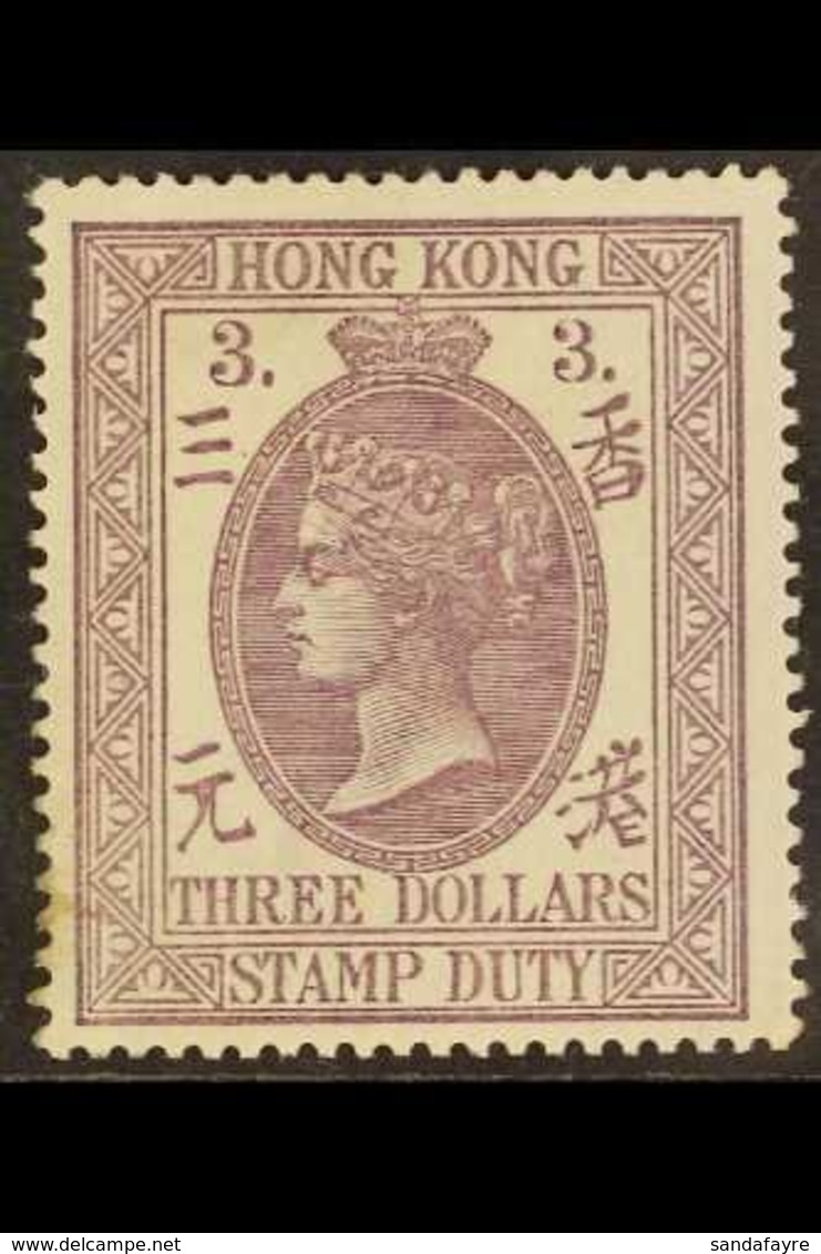 \Y POSTAL FISCAL\Y 1874-1902 $3 Dull Mauve, Perf 14, SG F5, Fresh Mint, Small Repaired Tear At Lower Left. For More Imag - Autres & Non Classés