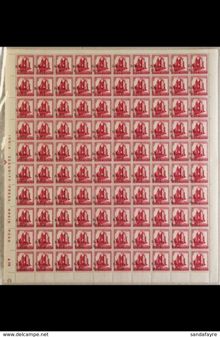 \Y 1971 REFUGEE RELIEF COMPLETE SHEET\Y 1971 Obligatory Tax 5p Cerise "Family Planning" Overprinted With Two Line "Refug - Sonstige & Ohne Zuordnung