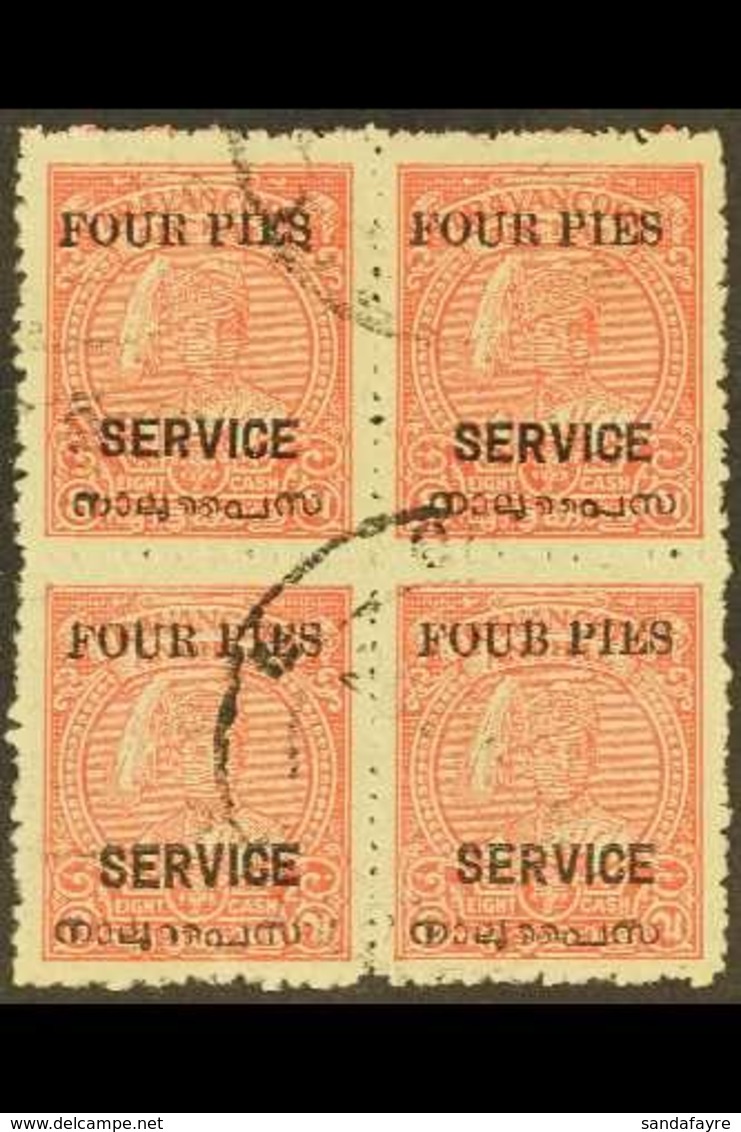 \Y TRAVANCORE-COCHIN\Y OFFICIALS 1949-51 4p On 8ca, Block Of Four With "FOUB" VARIETY, SG O2a, Very Fine Used. For More  - Autres & Non Classés