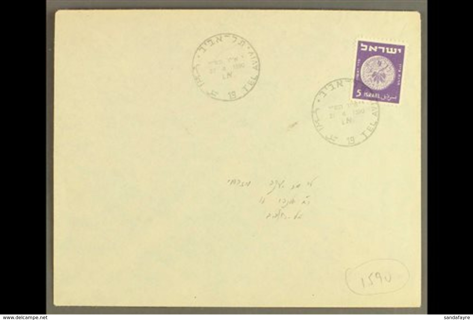 \Y 1950 "WRONG DATE" COVER\Y 1949 5pr "Second Coins" On Cover Tied By Tel Aviv Cds Showing "27. 4. 1590" Instead Of "195 - Other & Unclassified