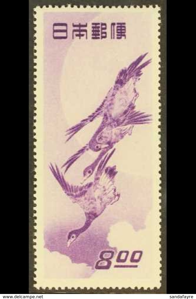 \Y 1949\Y 8y Violet, "Moon & Brent Geese", SG 556, Scott 479, Fine Lightly Hinged Mint For More Images, Please Visit Htt - Other & Unclassified