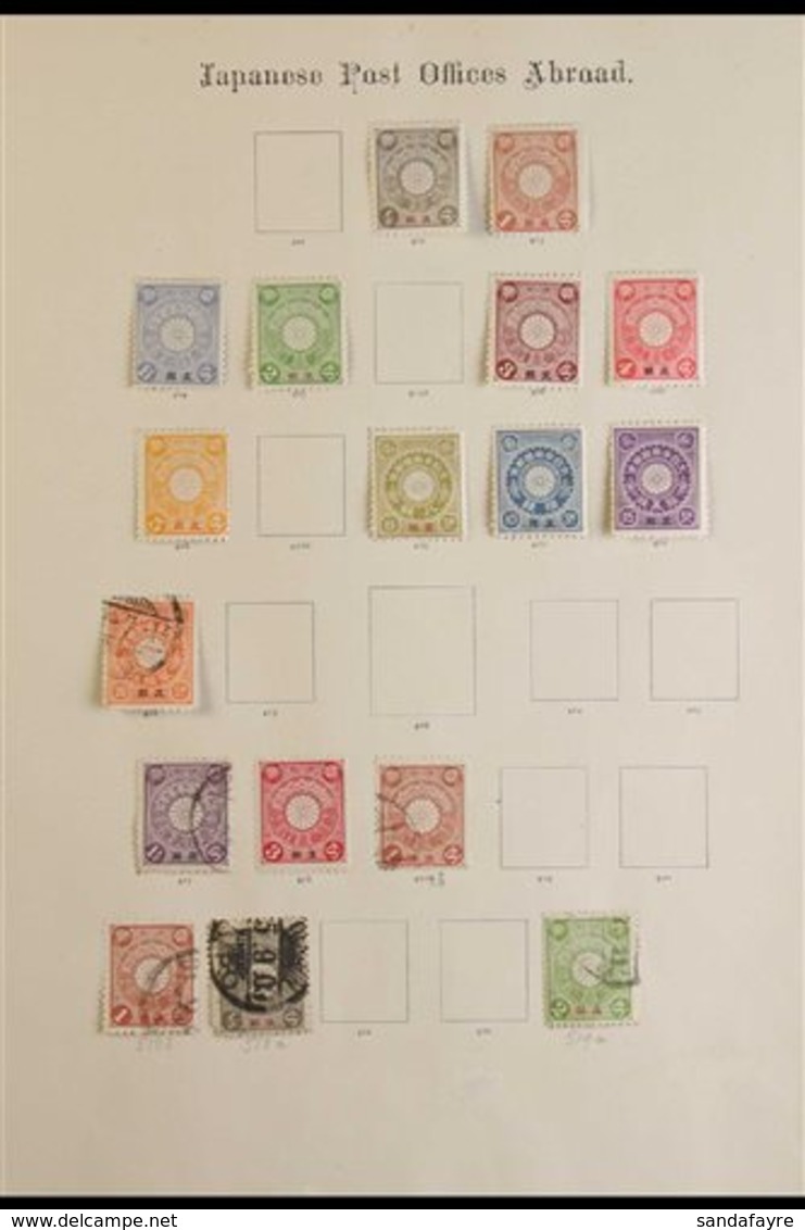 \Y OFFICES ABROAD\Y 1900 - 1919 Mint And Selection On Pages Incl 1900 Mint Values To 15s Purple, 1914 Granite Paper Mint - Autres & Non Classés