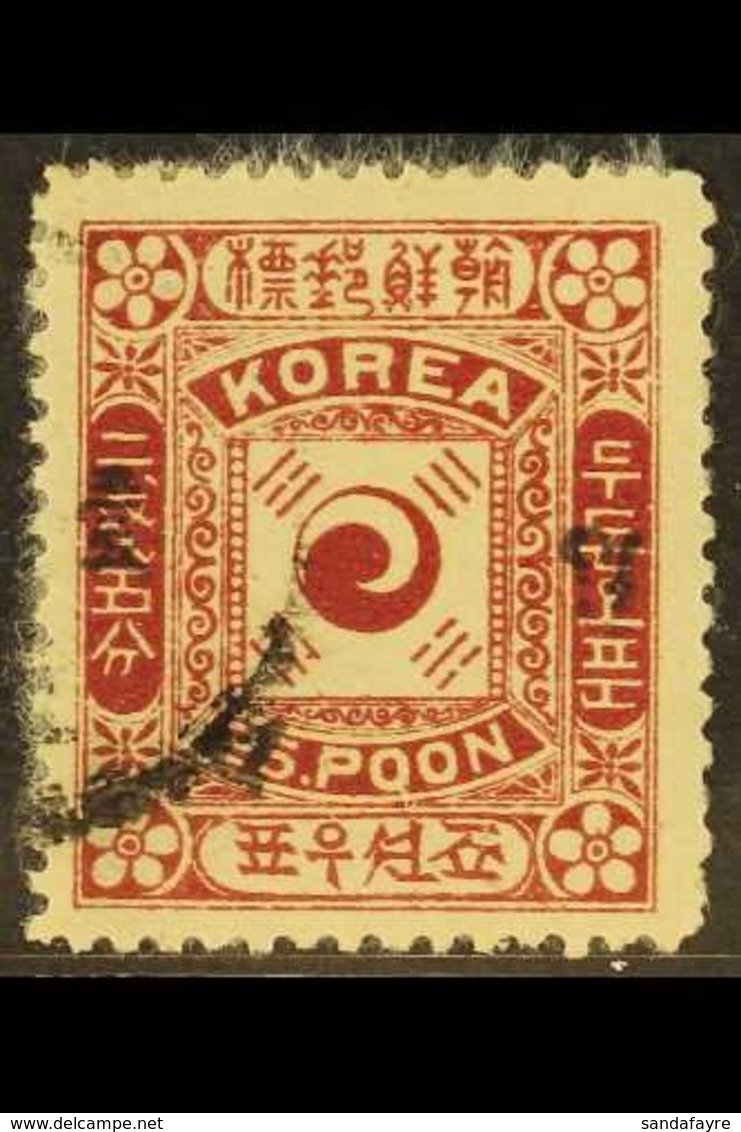 \Y 1899\Y 1(p) On 25p Rose Lake, SG 18, Very Fine Used. For More Images, Please Visit Http://www.sandafayre.com/itemdeta - Korea (...-1945)