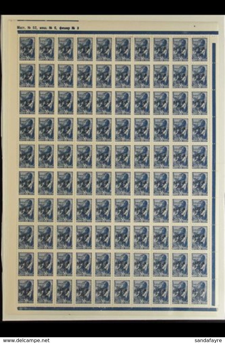 \Y GERMAN OCCUPATION\Y 1941 30k Green & 30k Blue "LATVIJA" Overprints (Michel 4/5, SG 4/5), Superb Never Hinged Mint Com - Lettland