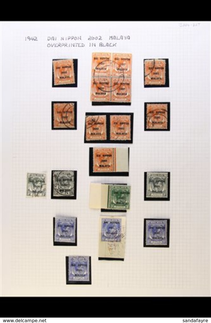 \Y GENERAL ISSUES\Y 1942 (May) "DAI NIPPON 2602 MALAYA" Overprints On Stamps Of Straits Settlements, A Mint And Used Ass - Sonstige & Ohne Zuordnung