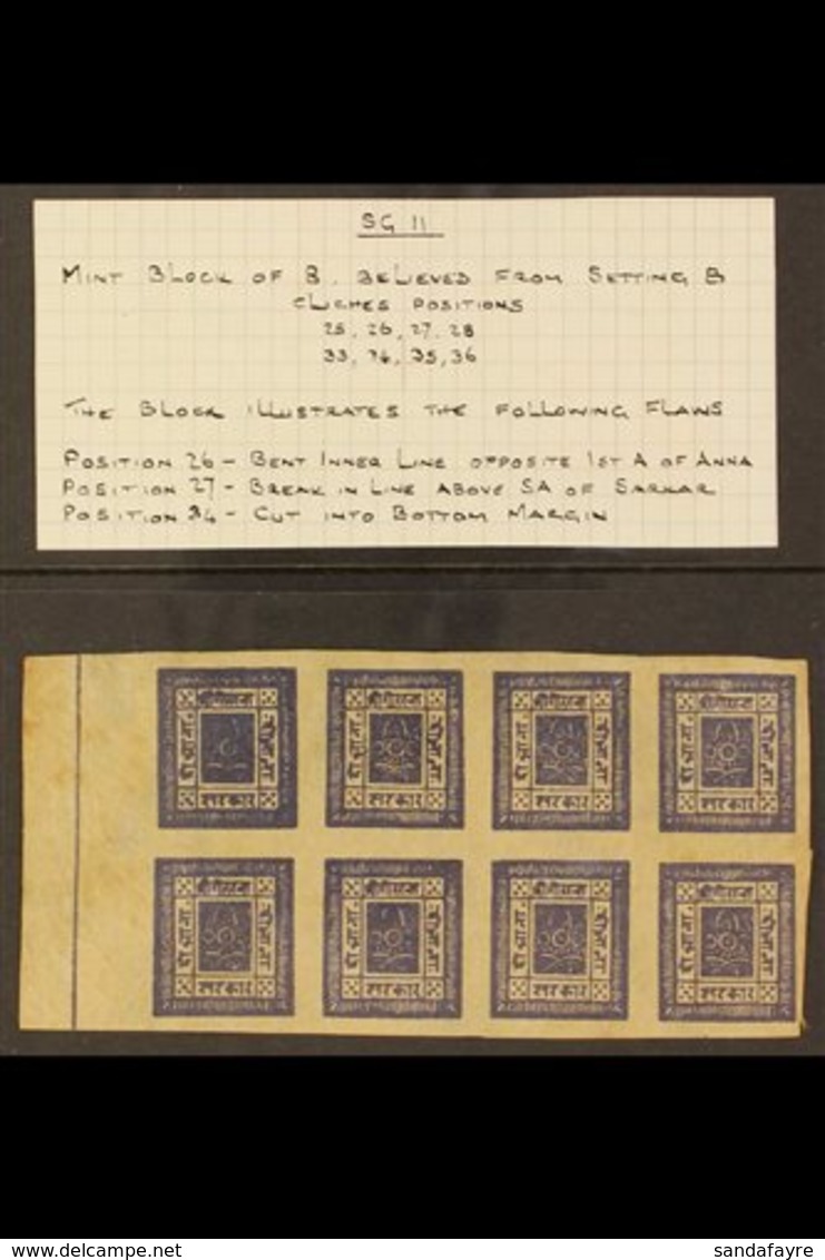 \Y 1886-89\Y 2a Violet On Medium To Thick Paper, SG 1, A Mint Marginal BLOCK OF EIGHT From Setting 8, Some Toning To Som - Nepal