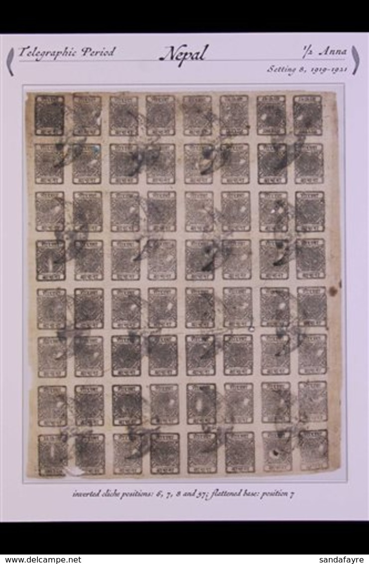 \Y 1917-30 COMPLETE SHEET\Y ½a Black Imperf (SG 34, Scott 10, Hellrigl 33), Setting 8 (early State Without Dash To Right - Népal
