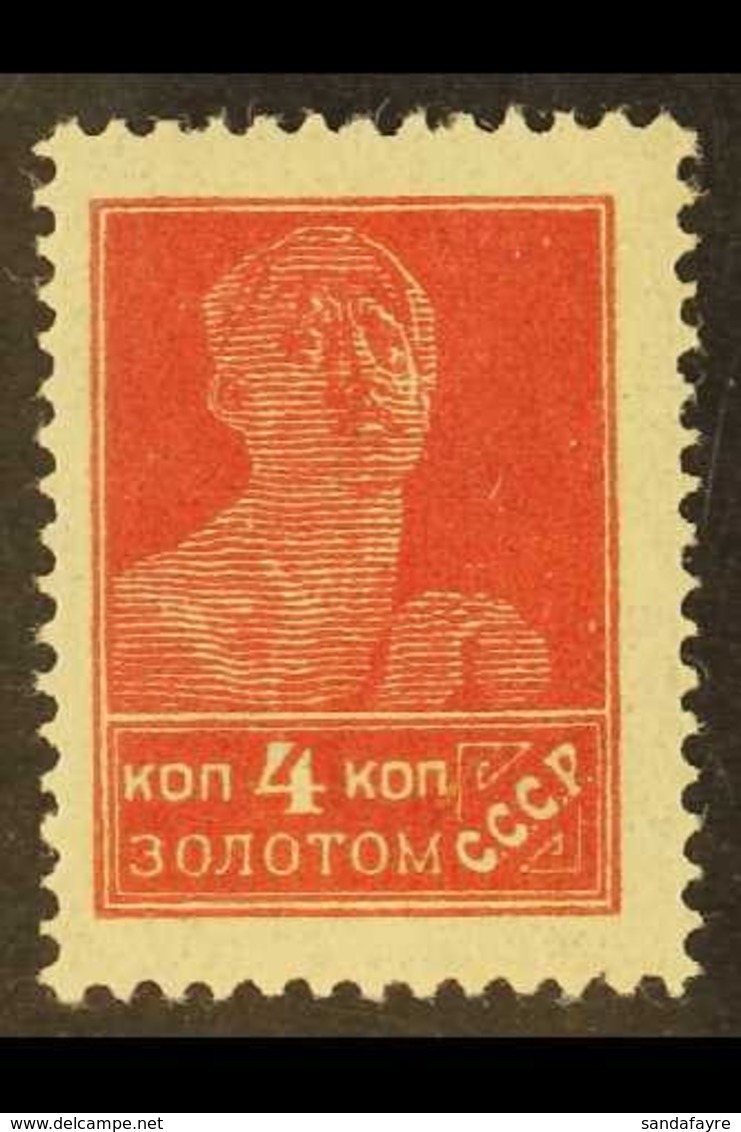 \Y 1923-25\Y 4k Rosine "Worker" Definitive, Lithographed, Perf 14 X 14½, Very Fine Mint. For More Images, Please Visit H - Autres & Non Classés