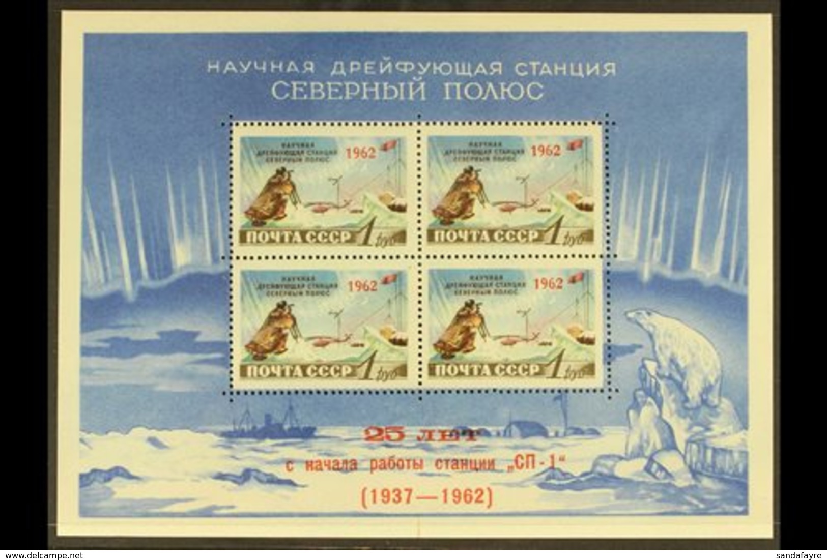 \Y 1962\Y 20th Anniv Of Polar Drifting Station Overprinted Miniature Sheet, SG MS2693a, Superb Never Hinged Mint. For Mo - Other & Unclassified