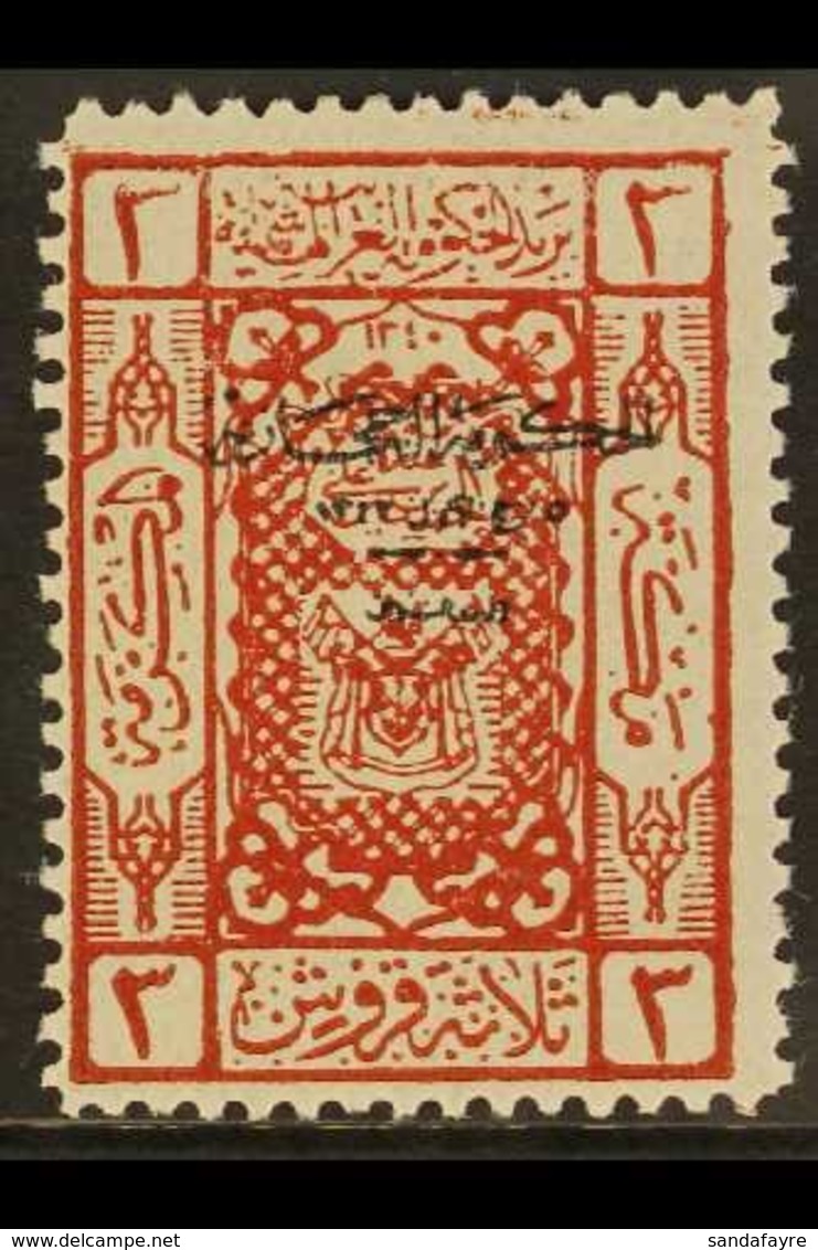 \Y HEJAZ\Y 1925 1pi On 3pi Brown-red Overprinted At Jeddah, SG 152, Fine Mint, Identified As Position 3, Very Fresh & Sc - Saudi-Arabien