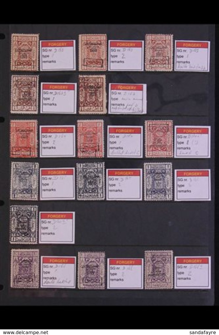 \Y HEJAZ\Y POSTAGE DUES 1925 Interesting Reference Collection Of Forgeries Of The 1925 Handstamped Issues (SG D163/71) P - Arabie Saoudite