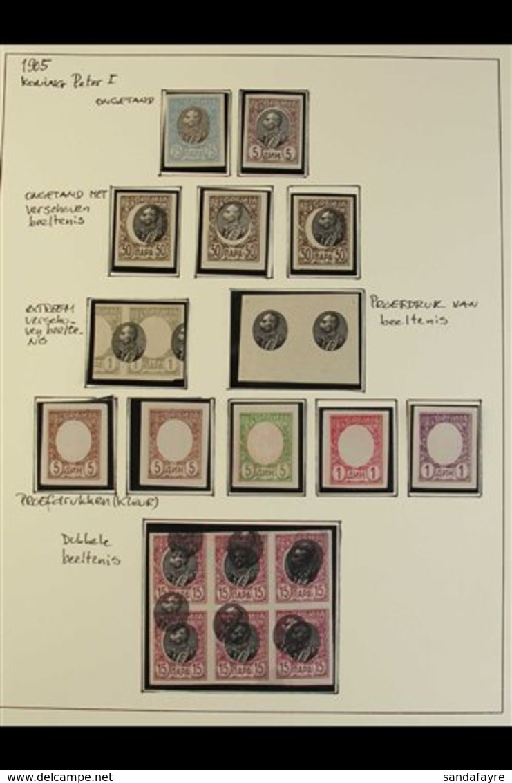 \Y 1905 KING PETER IMPERF PROOFS & UNUSUAL ITEMS.\Y An Album Page Of Unusual Items Such As Imperfs, Misplaced Vignettes  - Serbia