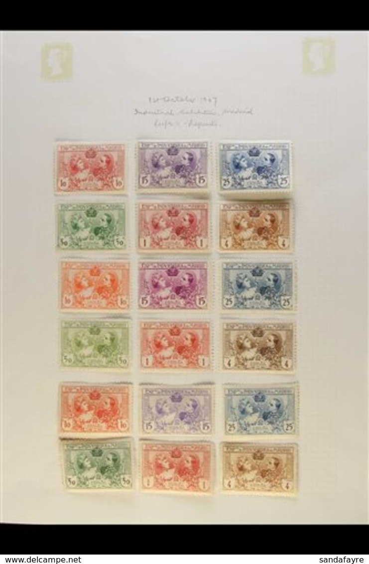 \Y 1907\Y Industrial Expo, Madrid, Set Complete Mint And Used, Used With Commem Cancels, Used Blocks Of 4 And Mint Repri - Autres & Non Classés