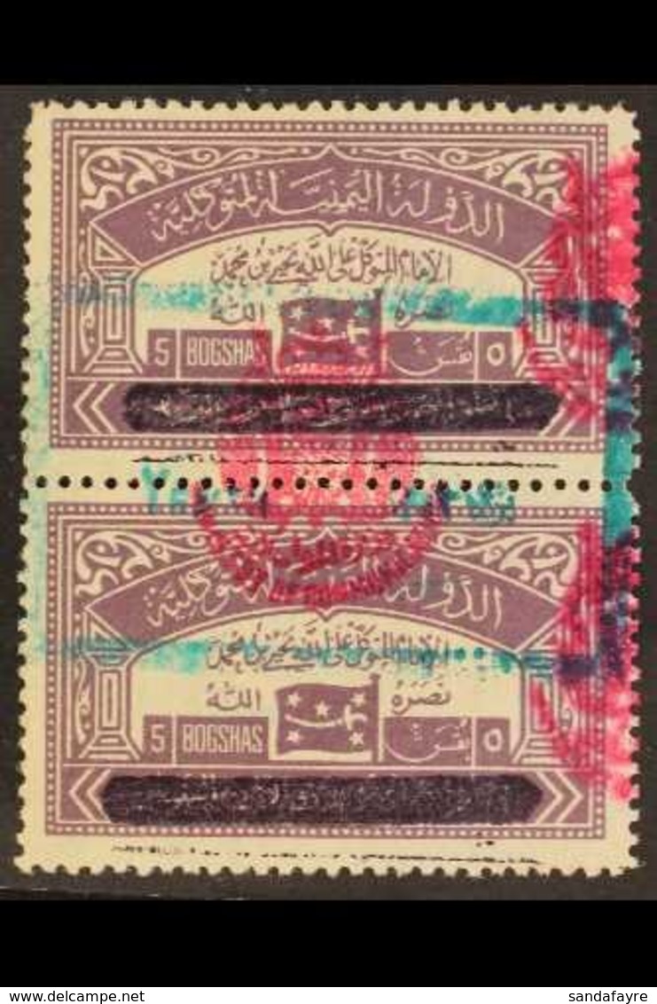 \Y ROYALIST CIVIL WAR ISSUES\Y 1964 10b (5b + 5b) Dull Purple Consular Fee Stamp Overprinted, Vertical Pair Issued At Al - Yemen