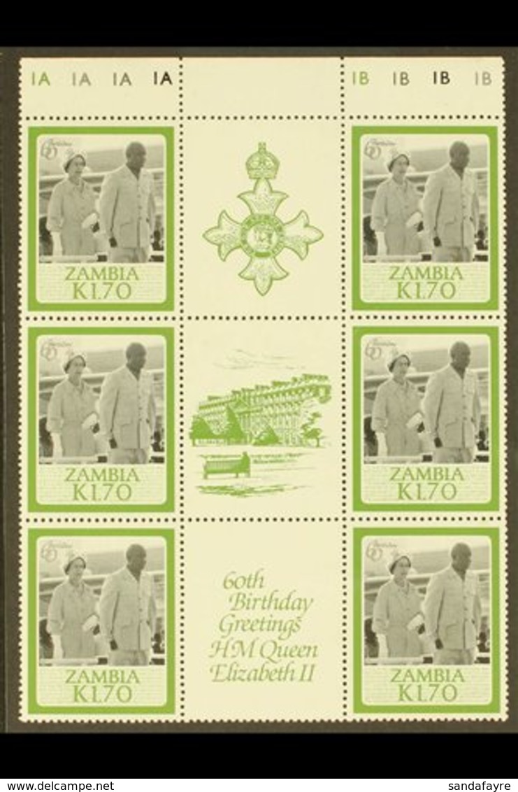 \Y 1986\Y 1.70k Birthday Perf 14x14½, SG 455a, Never Hinged Mint Lower Right Corner IMPRINT PLATE BLOCK Of 8, Upper Left - Zambia (1965-...)