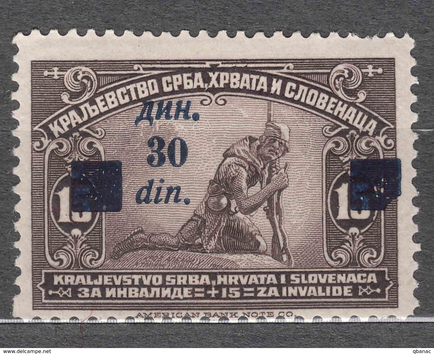 Yugoslavia Kingdom 1922 Mi#168 Mint Hinged, Error - Missing Part Of Right Square Overprint - Ungebraucht