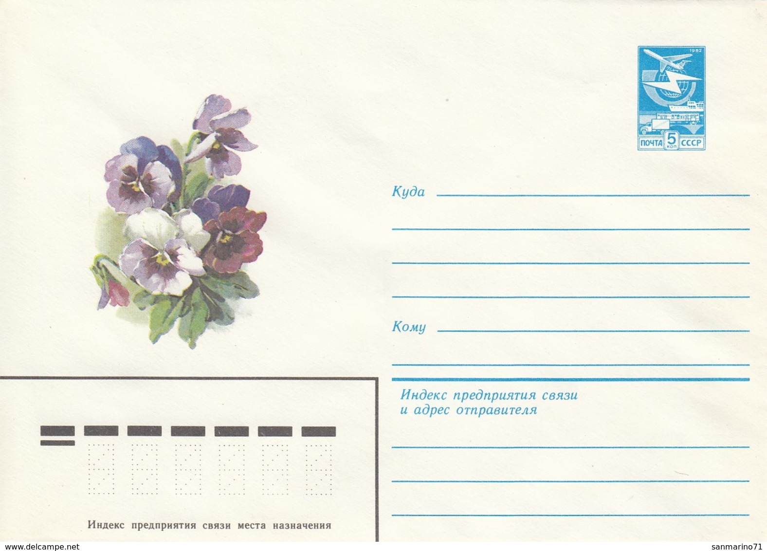 USSR Stamped Stationery 190 - Ohne Zuordnung