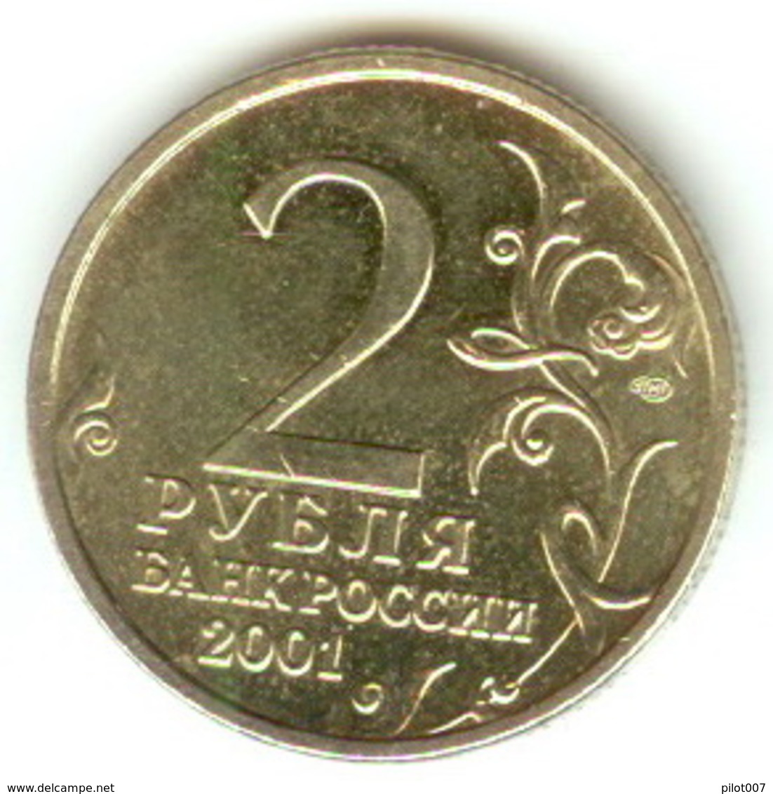 Russia 2 Rubles 2001 Gagarin Y#675 - Russia