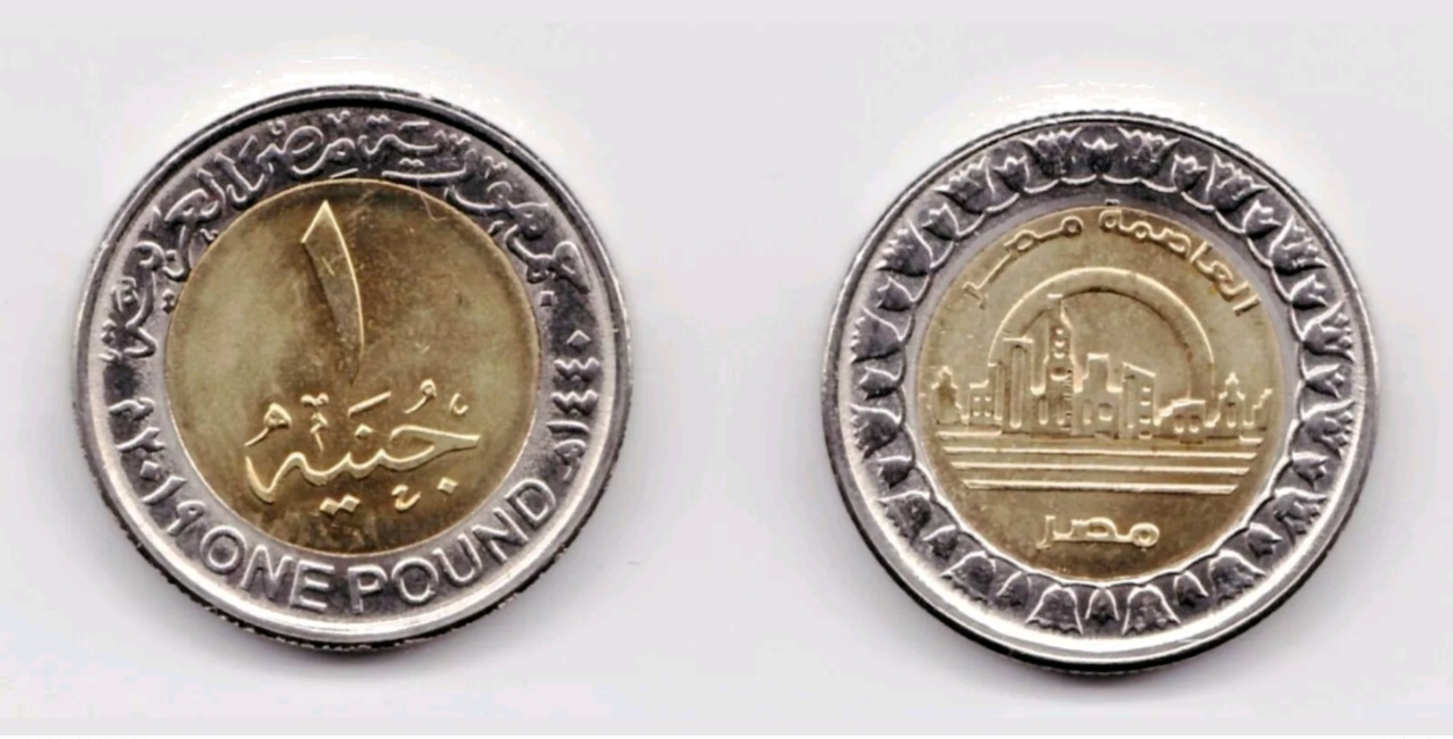 Egypt,One Pound 2019 UNC,New The Capital Of Egypt, 埃及,Egypte - Egypt