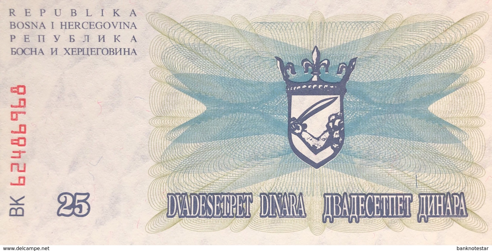 Bosnia 25 Dinara, P-11 (1.7.1992) - UNC - Bosnien-Herzegowina