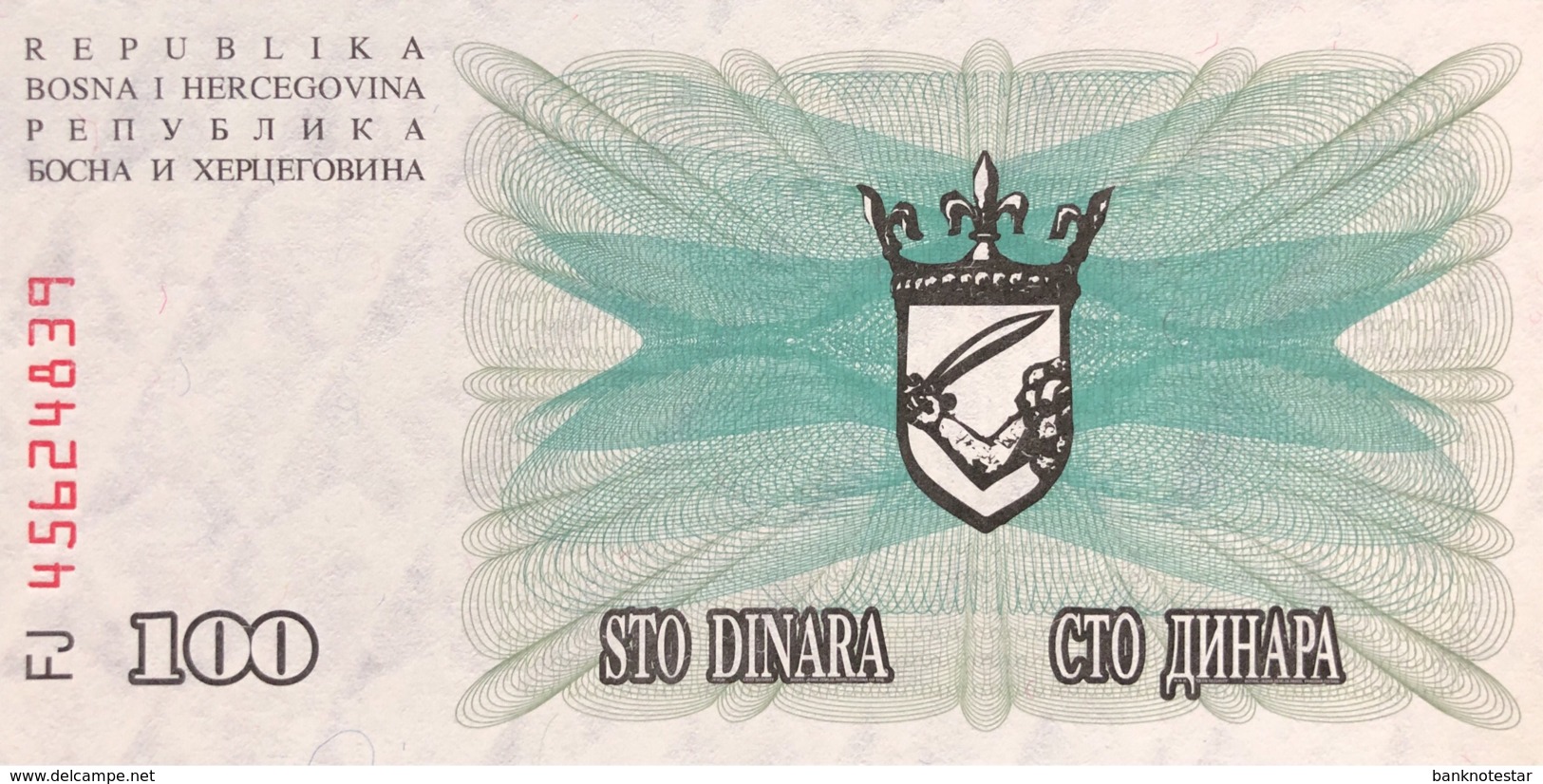 Bosnia 100 Dinara, P-13 (1.7.1992) - UNC - Bosnien-Herzegowina